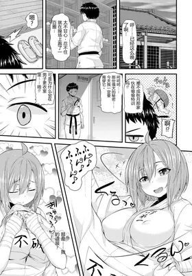 第 3 頁