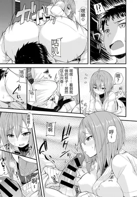 第 7 頁