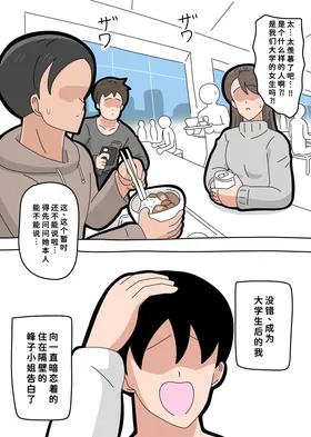 第 8 頁