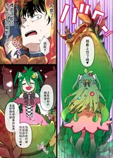 第 2 頁