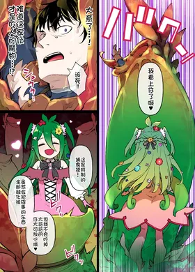 第 2 頁