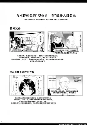 第 3 頁