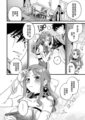 第 6 頁