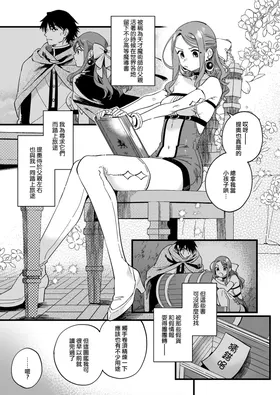 第 7 頁