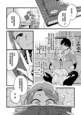 第 8 頁