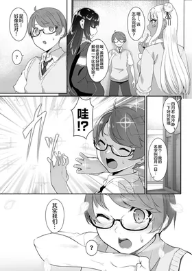 第 4 頁
