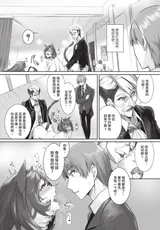 第 8 頁