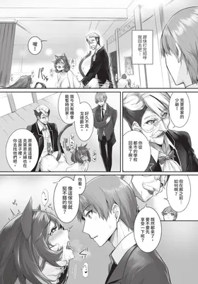 第 8 頁