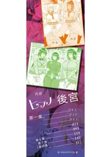 第 3 頁