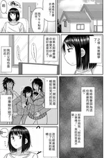 第 8 頁