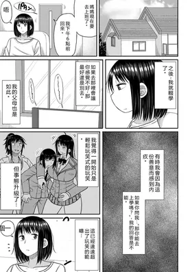 第 8 頁