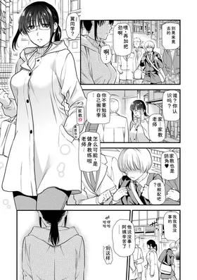 第 3 頁