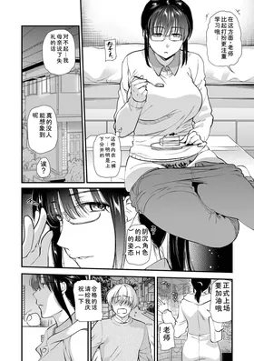 第 8 頁