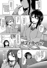 第 6 頁