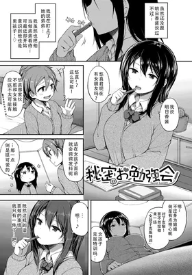 第 6 頁