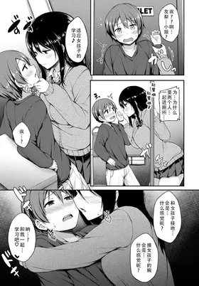 第 8 頁