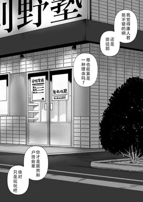第 2 頁