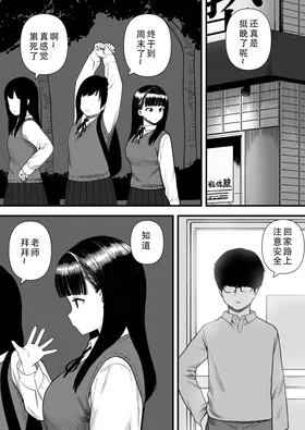 第 6 頁