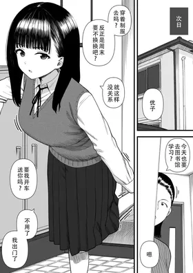 第 8 頁