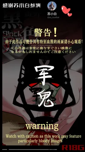 第 2 頁