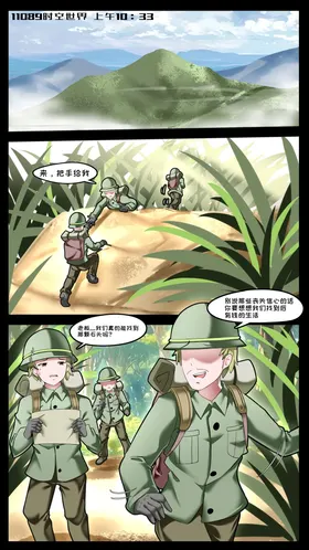 第 3 頁