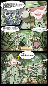 第 4 頁