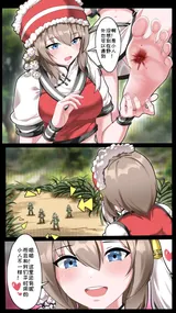 第 8 頁