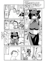第 3 頁