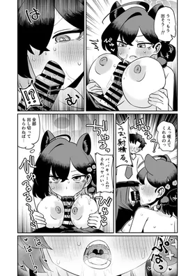第 6 頁