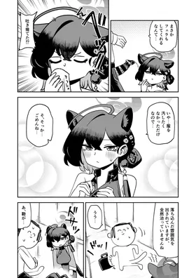 第 7 頁