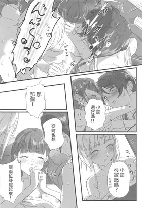 第 7 頁