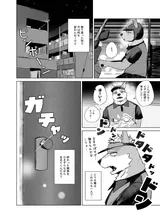 第 6 頁