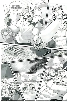 第 7 頁