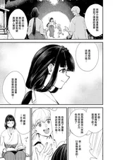第 3 頁