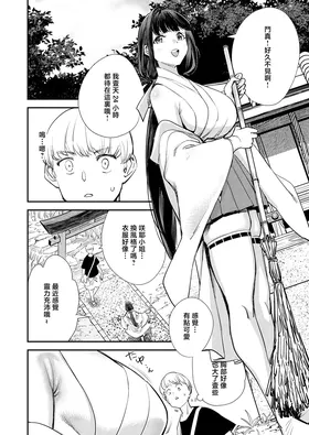 第 6 頁