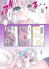 第 8 頁