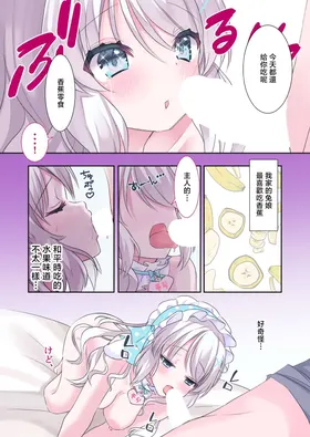 第 8 頁