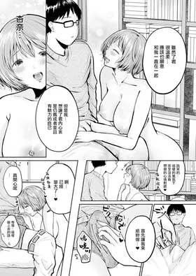 第 6 頁