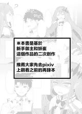 第 2 頁
