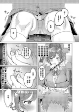 第 3 頁