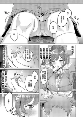 第 3 頁