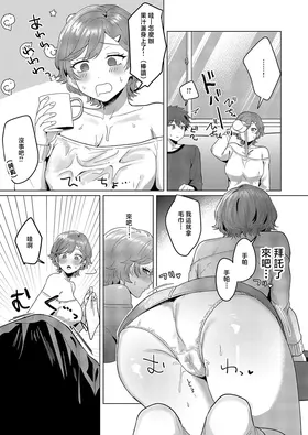 第 7 頁
