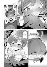 第 8 頁
