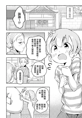 第 4 頁