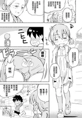 第 5 頁