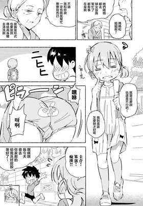 第 5 頁
