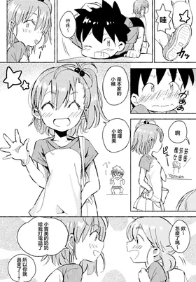 第 6 頁