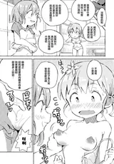 第 7 頁