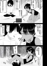 第 6 頁