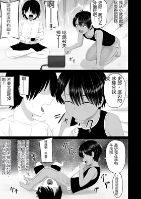第 6 頁